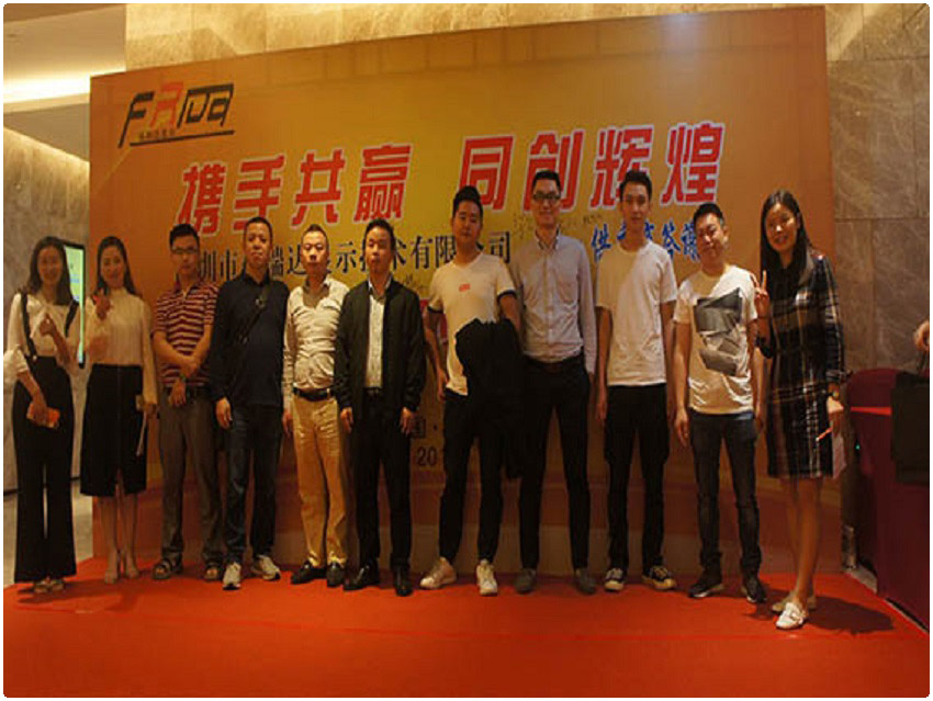 福瑞達顯示2019年度供應商戰(zhàn)略聯盟合作會議