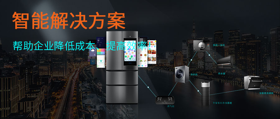 福瑞達(dá)持續(xù)推出新智能方案，為企業(yè)智能升級貢獻(xiàn)實(shí)實(shí)在在力量